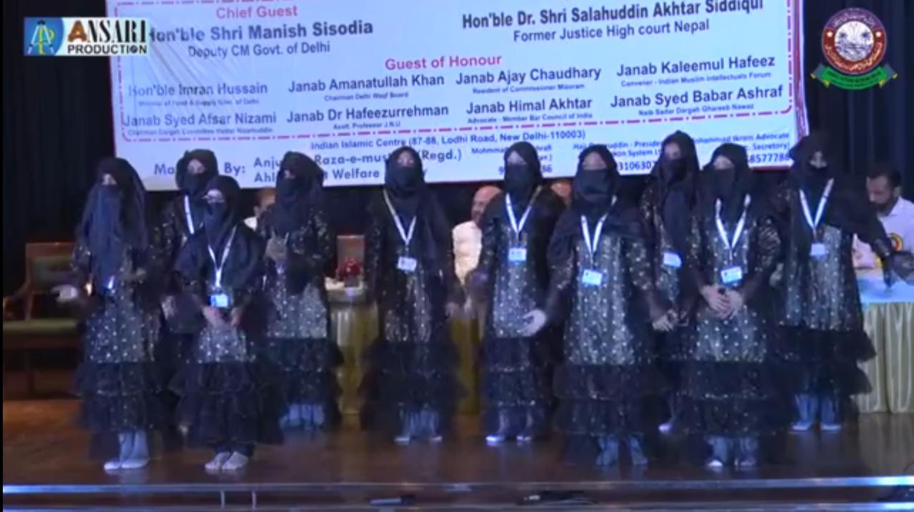 JAMIA FATIMA (NISWA)