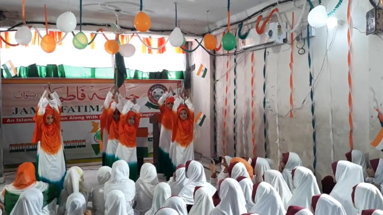 JAMIA FATIMA (NISWA)